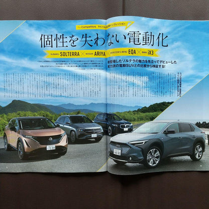 Subaru Solterra: Everything You Need to Know New Model Report 622