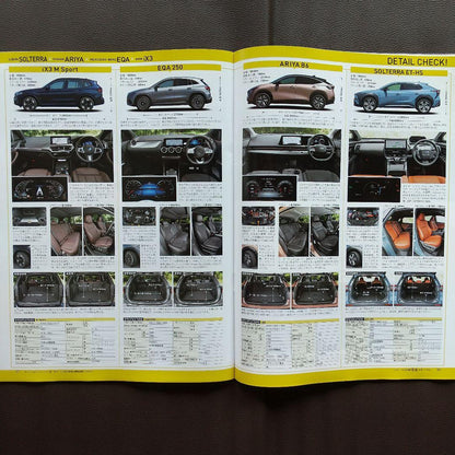 Subaru Solterra: Everything You Need to Know New Model Report 622