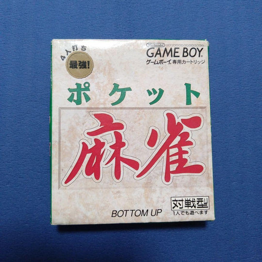Pocket Mahjong Game Boy Game Soft Case Included