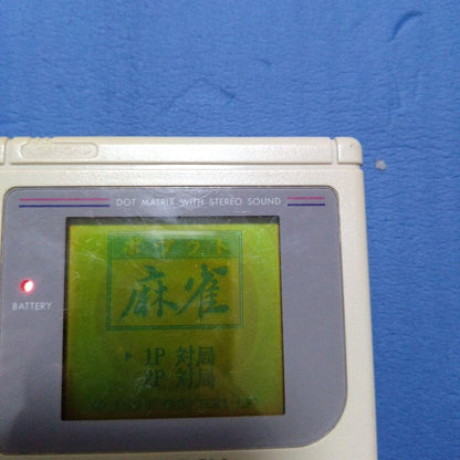 Pocket Mahjong Game Boy Game Soft Case Included