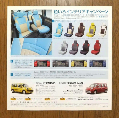 RENAULT KANGOO Renault Kangoo New Vehicle Catalog Set