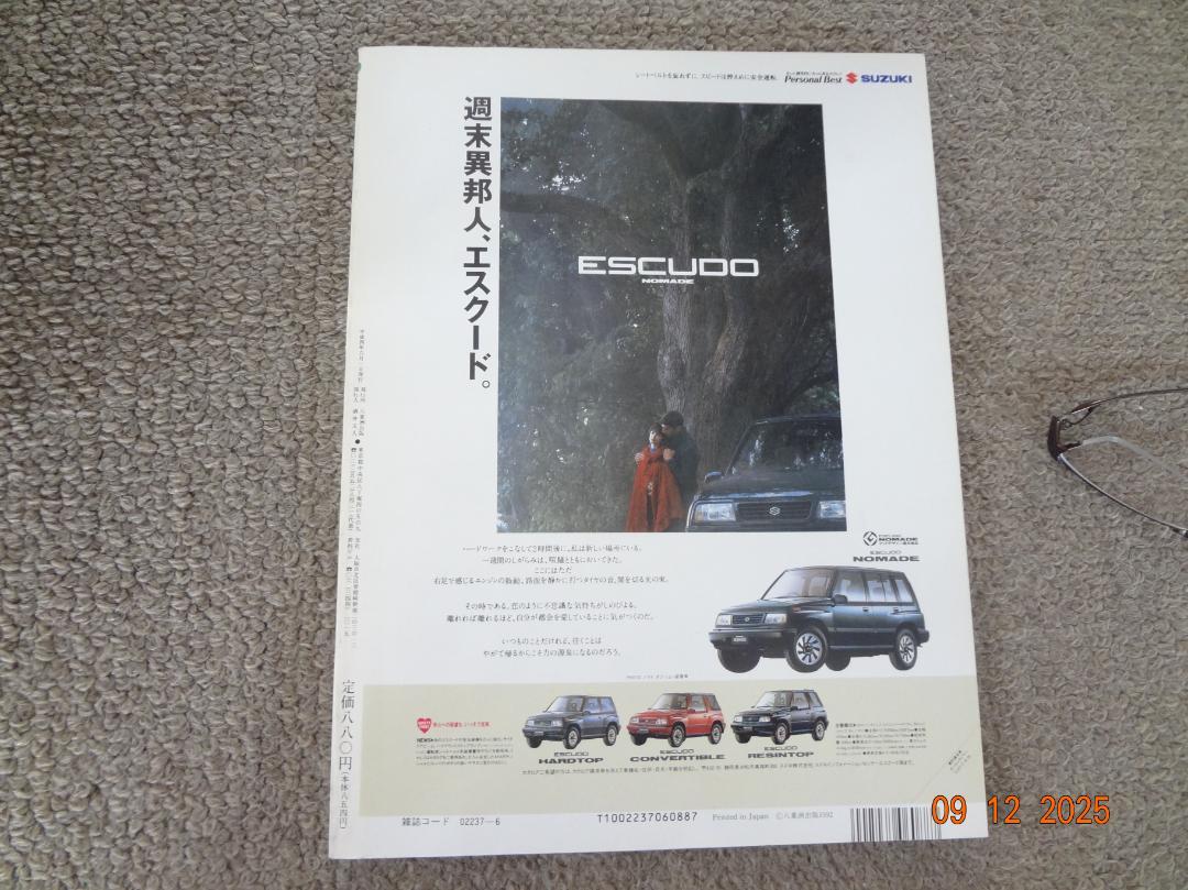 Old-timer June 1992 Issue No. 4