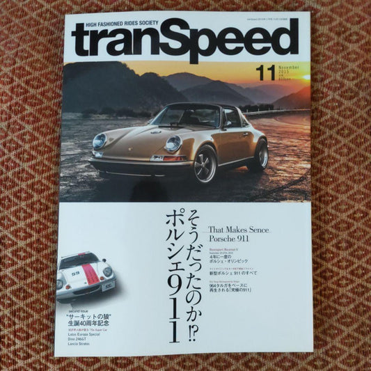 Two-Volume tranSpeed 11th Issue Porsche 911 & NAVI CARS Vol.27