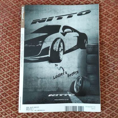 Two-Volume tranSpeed 11th Issue Porsche 911 & NAVI CARS Vol.27