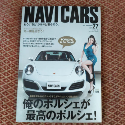 Two-Volume tranSpeed 11th Issue Porsche 911 & NAVI CARS Vol.27