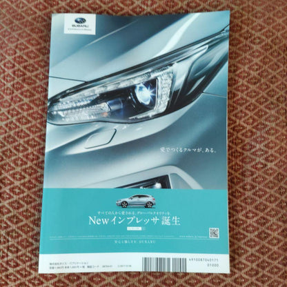 Two-Volume tranSpeed 11th Issue Porsche 911 & NAVI CARS Vol.27