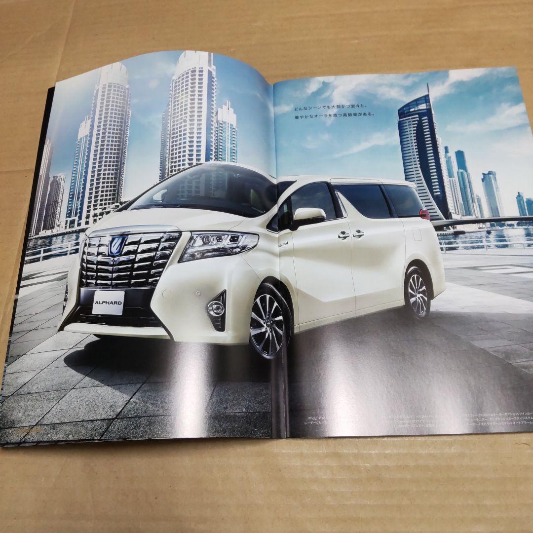 Toyota 30 ALPHARD New Car Catalogue  Accessory Catalogue