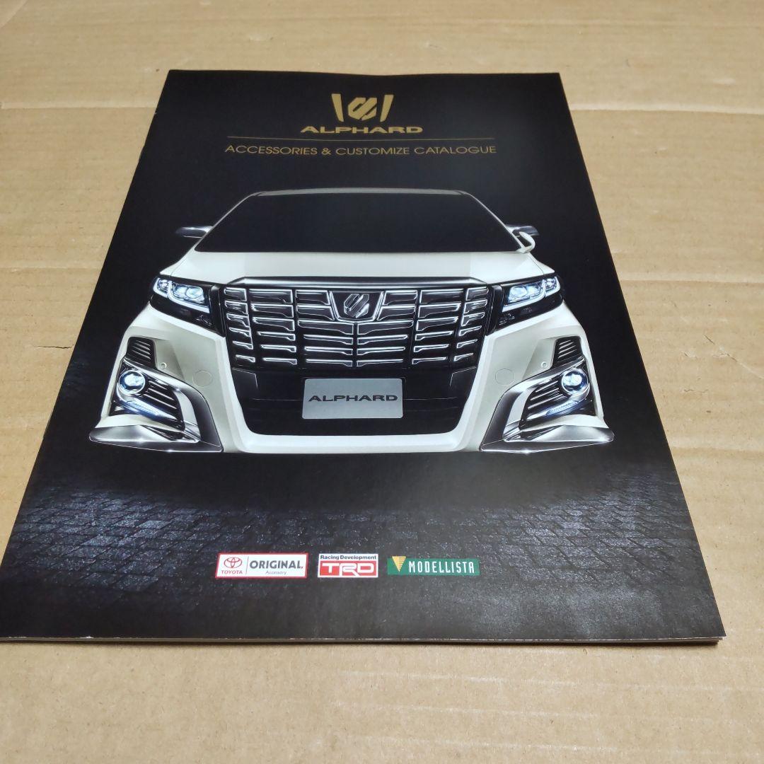 Toyota 30 ALPHARD New Car Catalogue  Accessory Catalogue