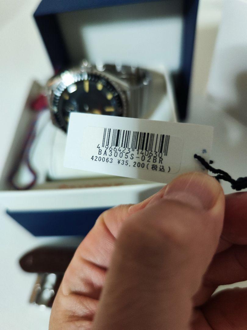 Baroque BA3005S-02BR Divers Automatic Watch Men's