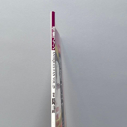 Antique Fan Vol.25 Special Feature: Clock '03 A4 size 104 pages