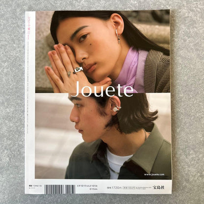 October Issue of sweet Magazine Only