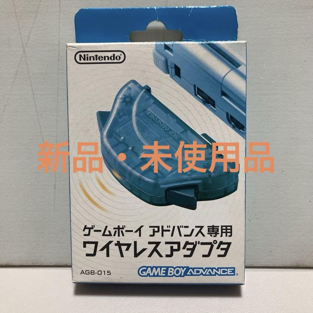 Nintendo Game Boy Advance Wireless Adapter AGB-015