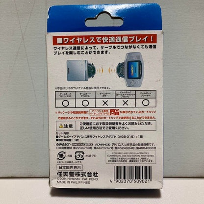 Nintendo Game Boy Advance Wireless Adapter AGB-015