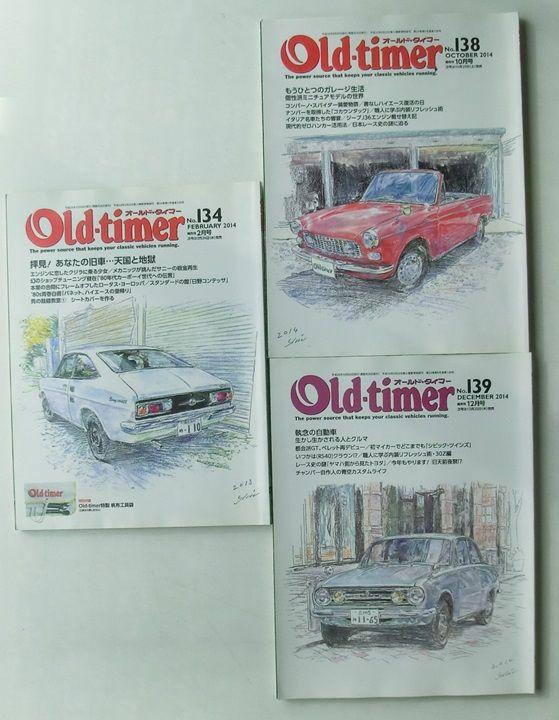 OLD TIMER Vintage Car Magazine 3 Volumes[#538]