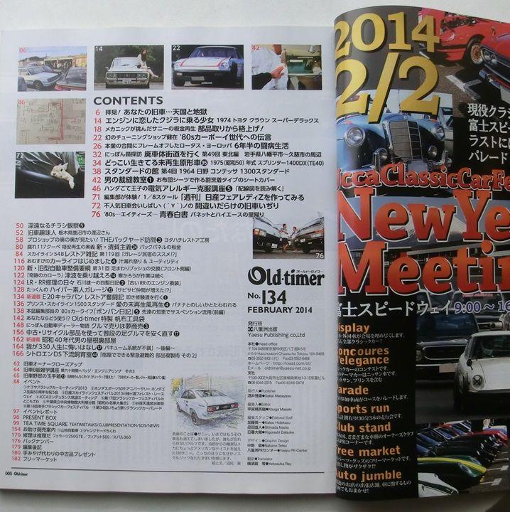 OLD TIMER Vintage Car Magazine 3 Volumes[#538]