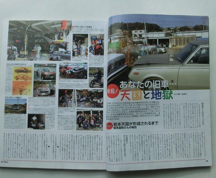 OLD TIMER Vintage Car Magazine 3 Volumes[#538]