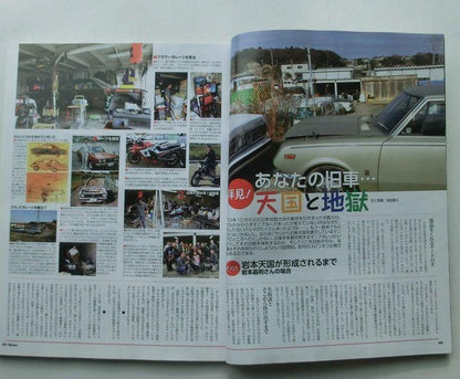 OLD TIMER Vintage Car Magazine 3 Volumes[#538]