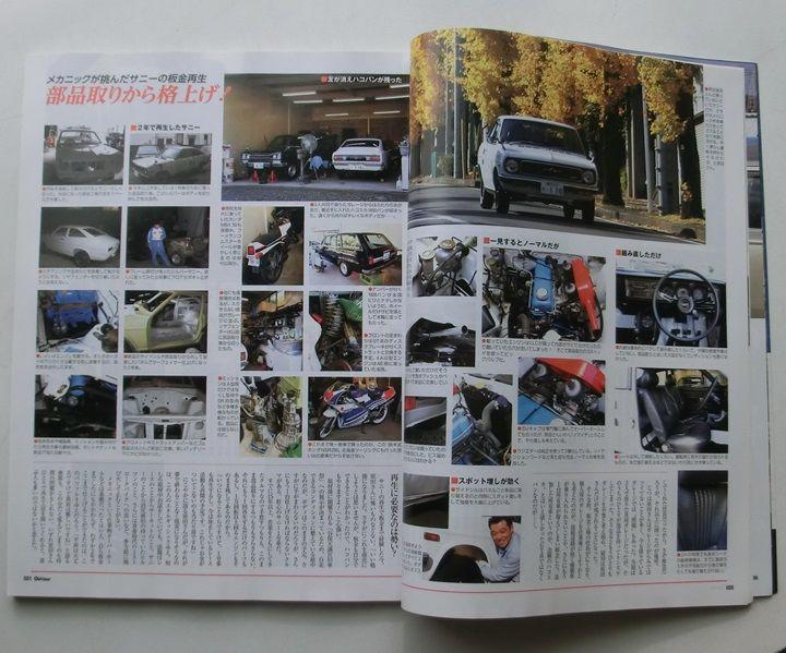 OLD TIMER Vintage Car Magazine 3 Volumes[#538]