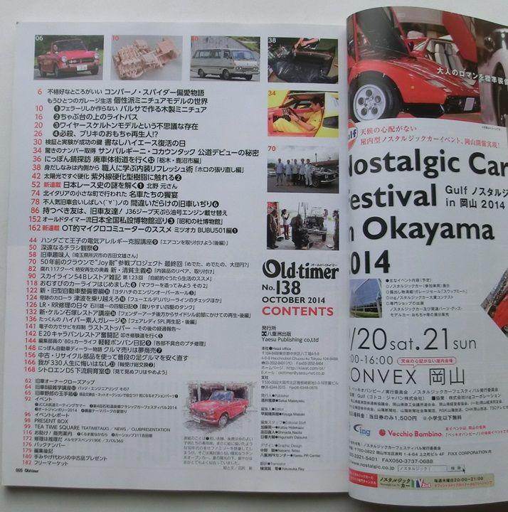 OLD TIMER Vintage Car Magazine 3 Volumes[#538]