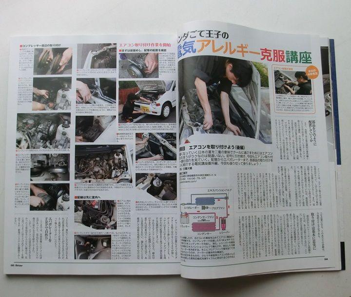 OLD TIMER Vintage Car Magazine 3 Volumes[#538]