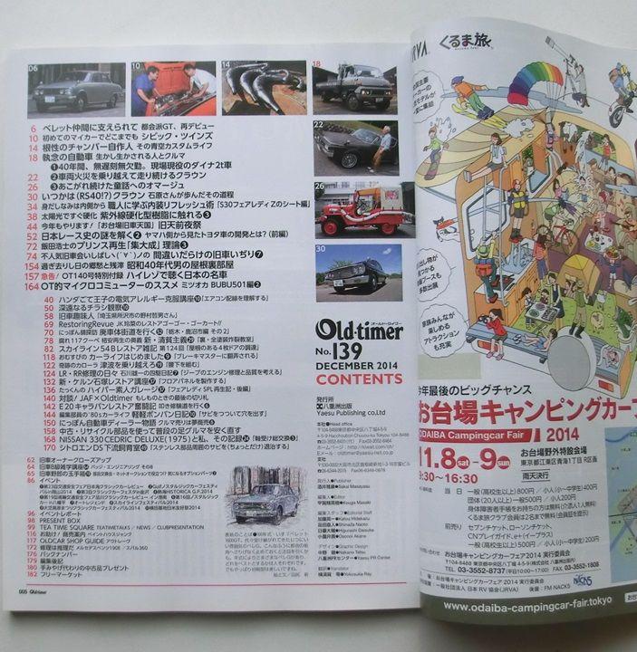 OLD TIMER Vintage Car Magazine 3 Volumes[#538]