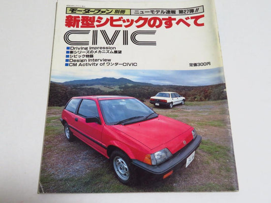 Motor Fan Special Issue: All About the New Civic CIVIC