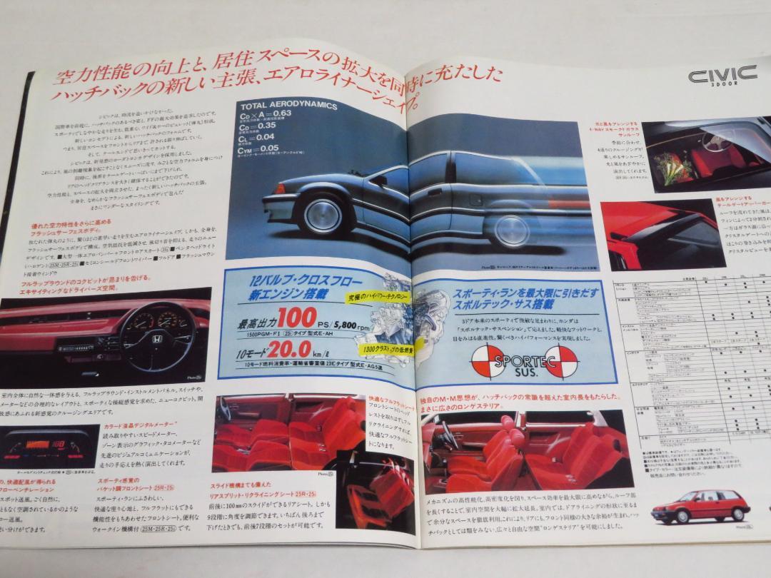 Motor Fan Special Issue: All About the New Civic CIVIC