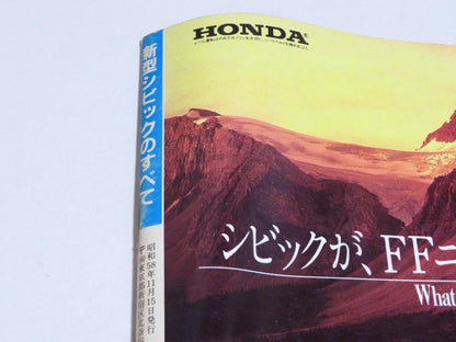 Motor Fan Special Issue: All About the New Civic CIVIC