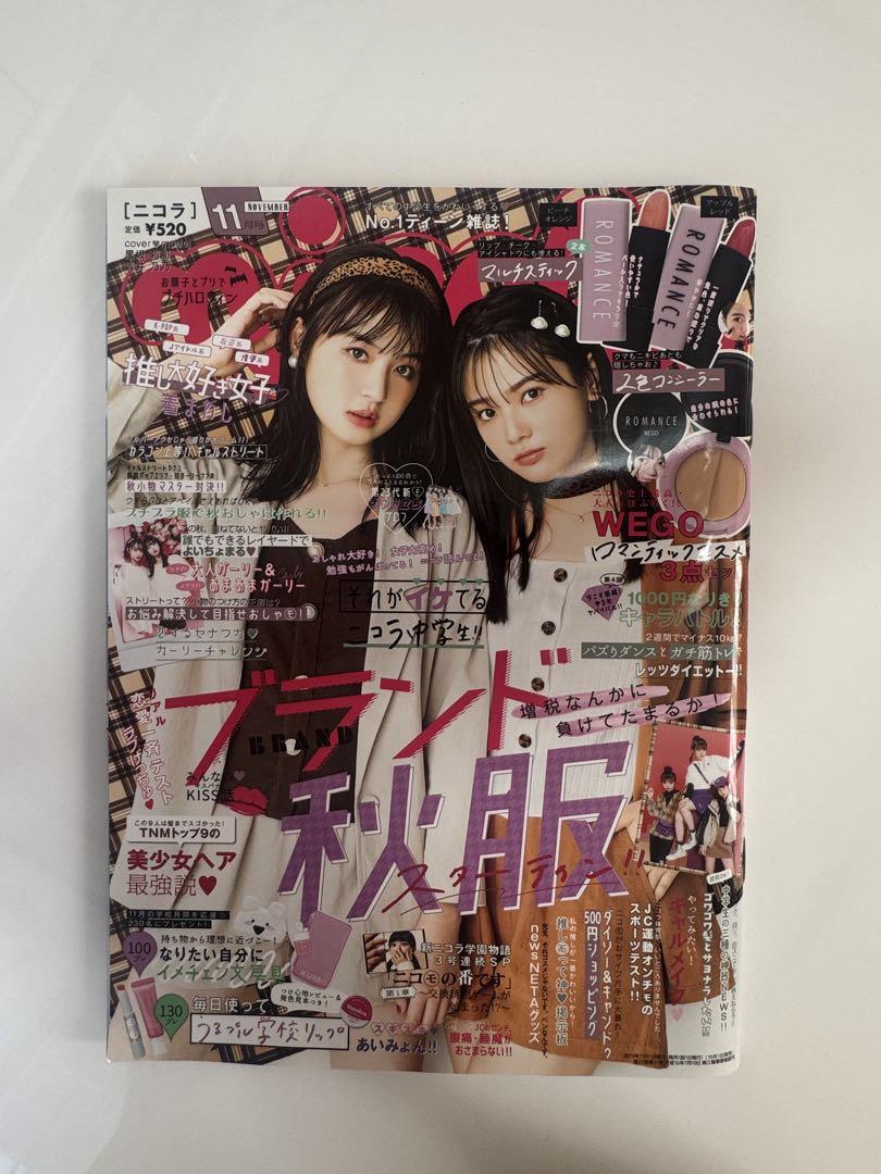 Nicola November Issue Autumn Fashion Special 2019