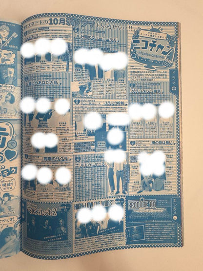 Nicola November Issue Autumn Fashion Special 2019