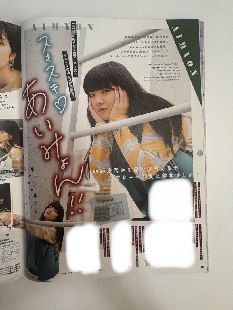 Nicola November Issue Autumn Fashion Special 2019