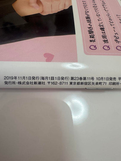 Nicola November Issue Autumn Fashion Special 2019