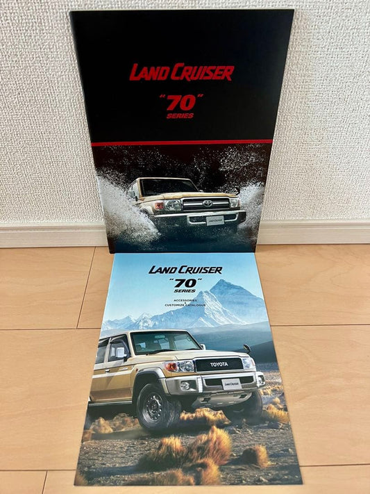 [Catalog Festival] Land Cruiser 70