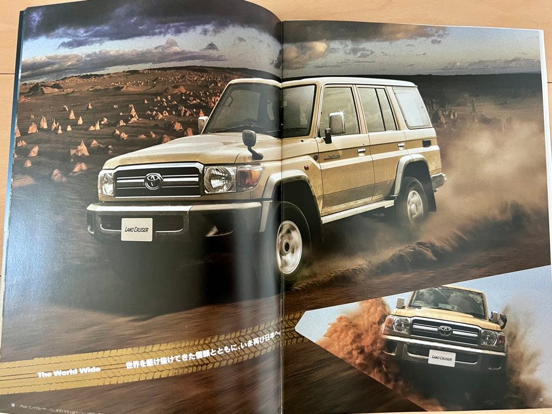 [Catalog Festival] Land Cruiser 70