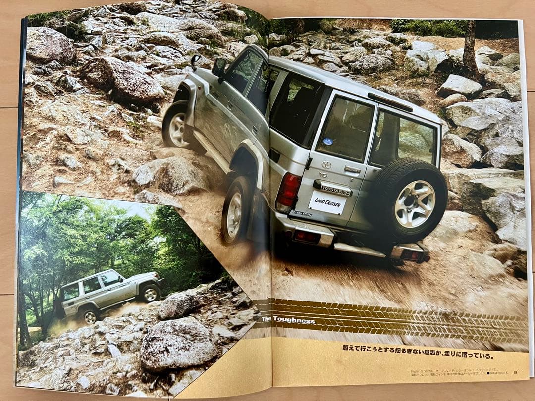 [Catalog Festival] Land Cruiser 70