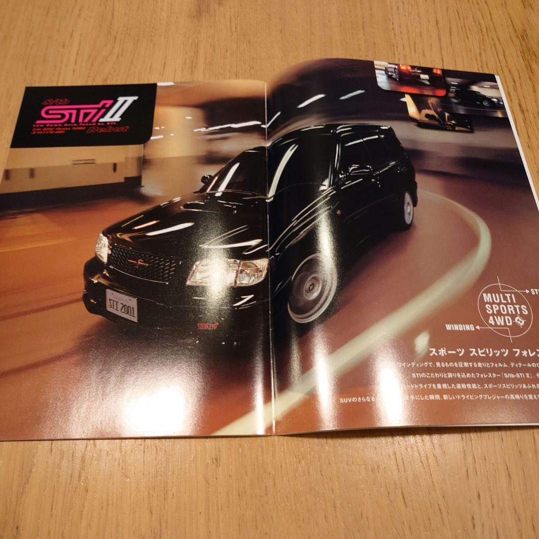 Beautiful Condition SUBARU Forester Catalog