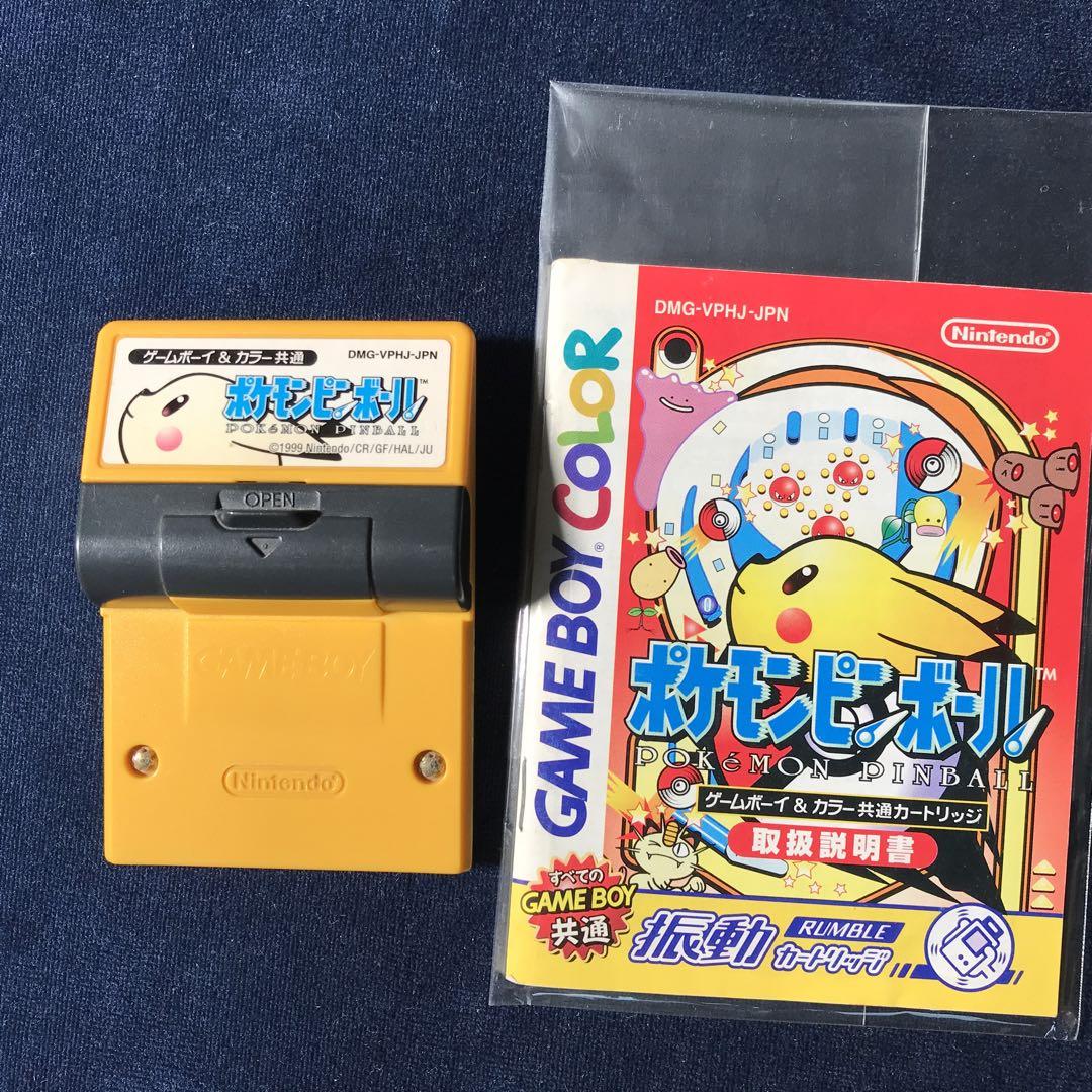 Pokemon Pinball Game Boy Software