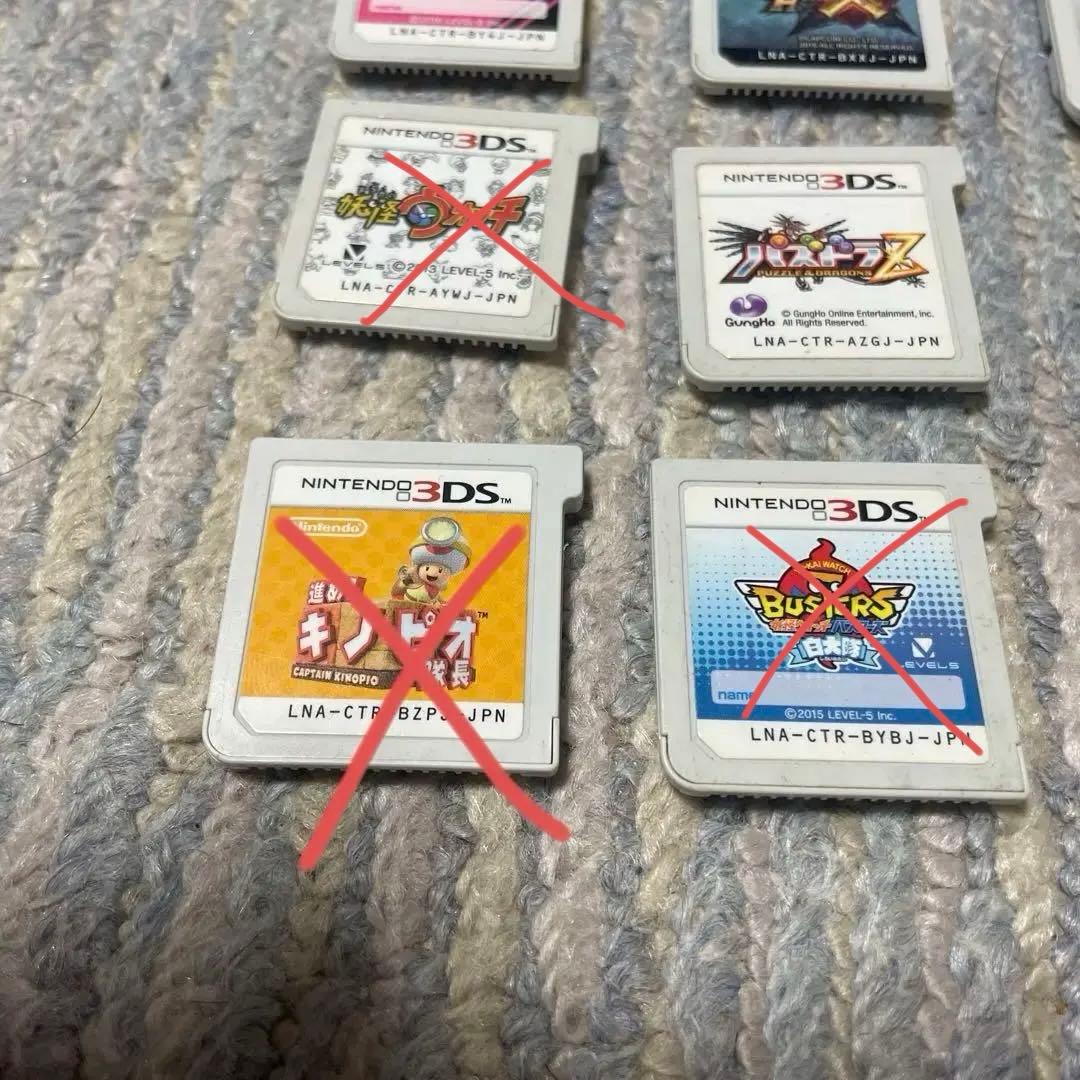 Summary Sale 3DS Game Software Set 8 Pieces