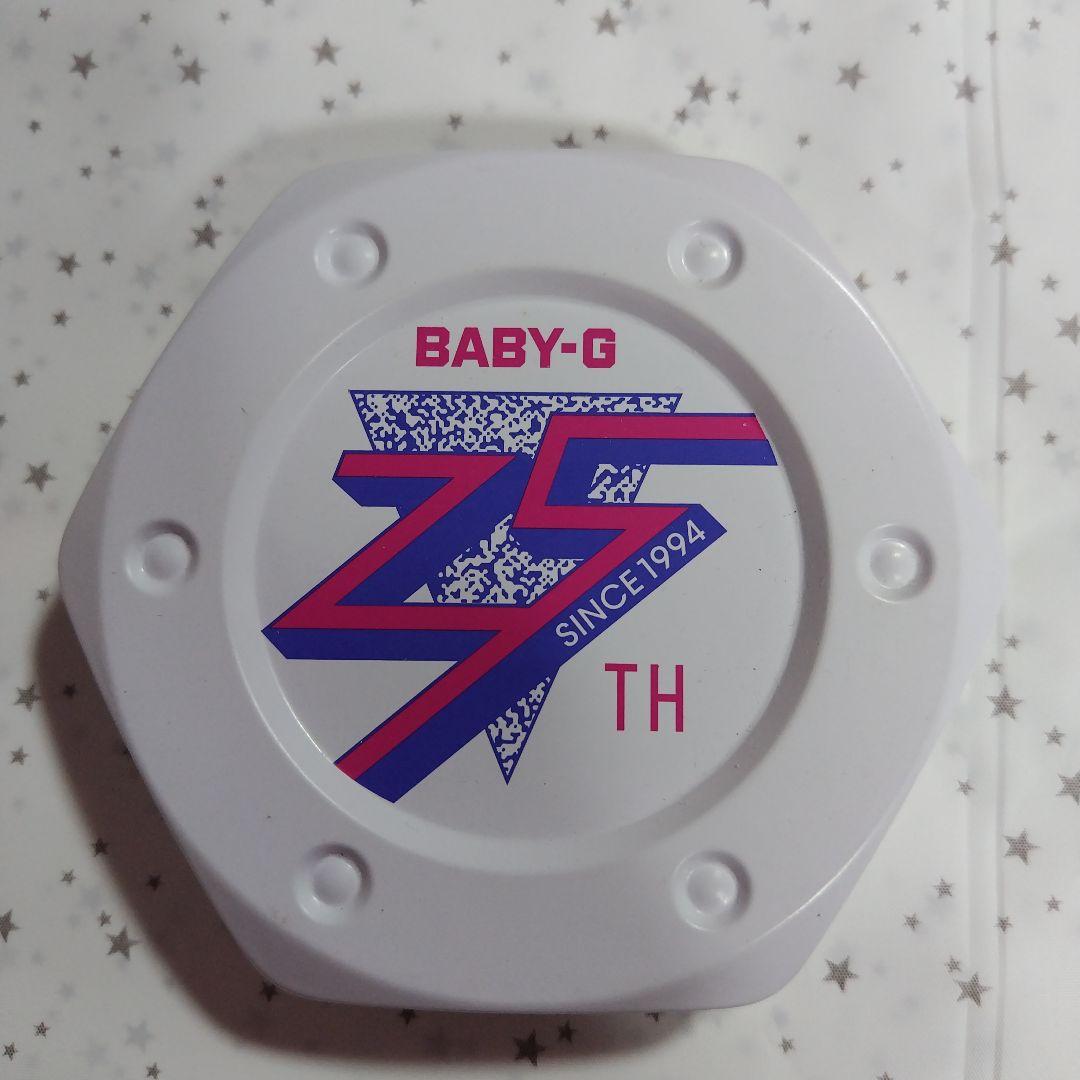 Limited Edition 25th Anniversary BABY-G Reissue