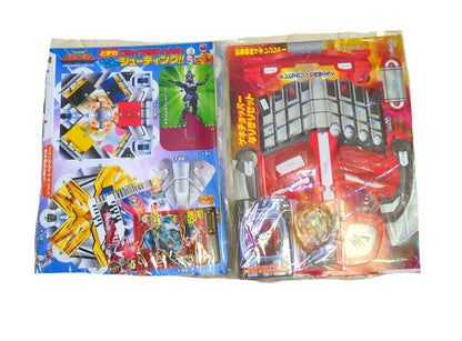 Telebi-kun TV Magazine Limited Edition Complete Set