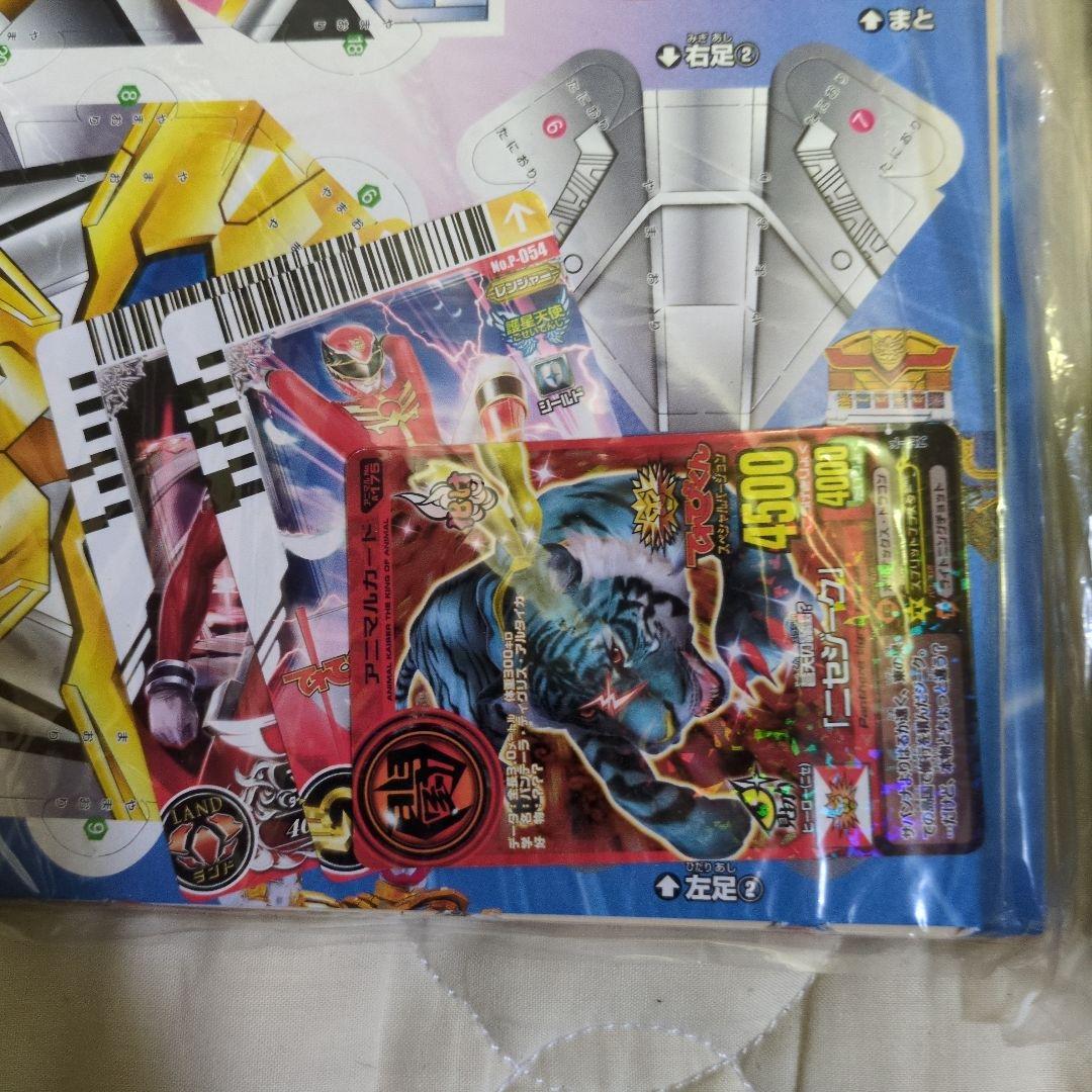 Telebi-kun TV Magazine Limited Edition Complete Set