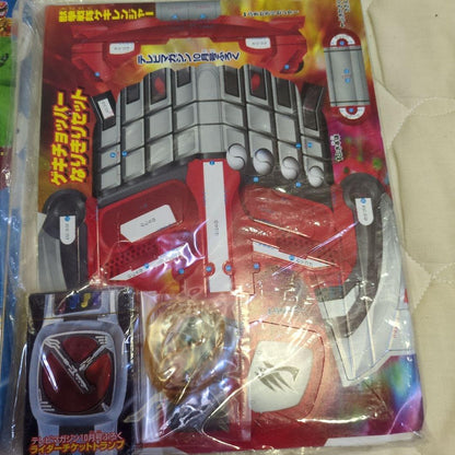 Telebi-kun TV Magazine Limited Edition Complete Set