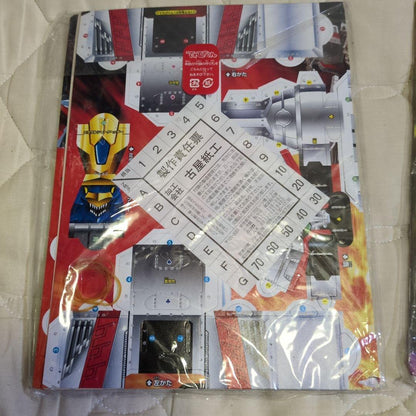 Telebi-kun TV Magazine Limited Edition Complete Set