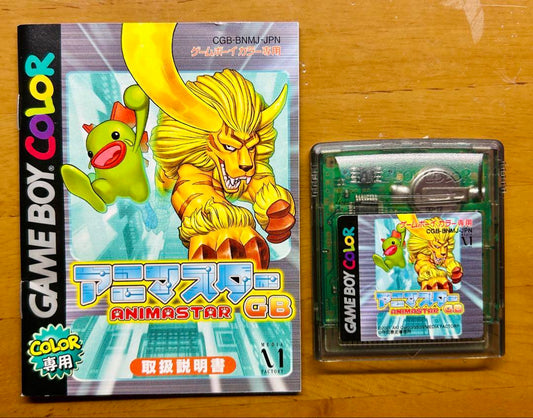Animaster GB Game Boy Color Game