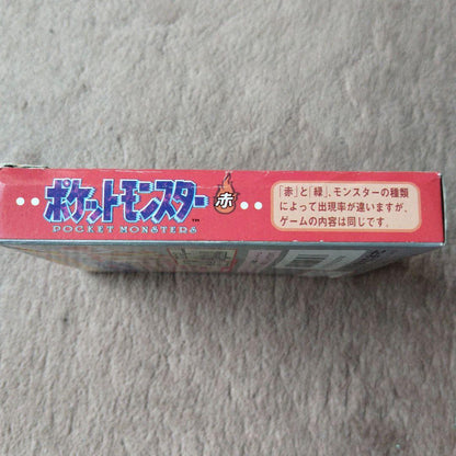 Pokémon Red