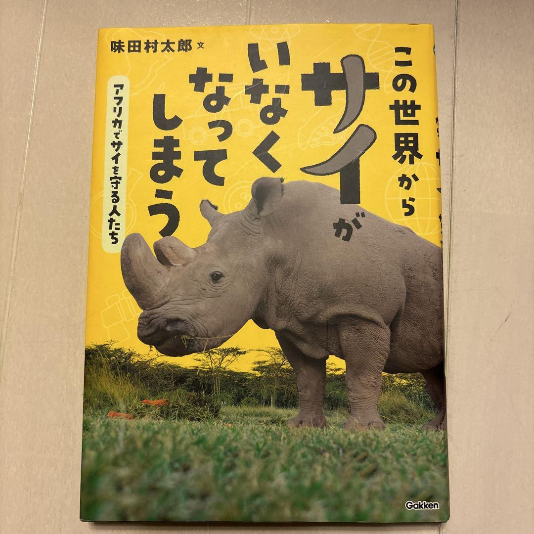 Summer Vacation Homework Book This World Without Sis