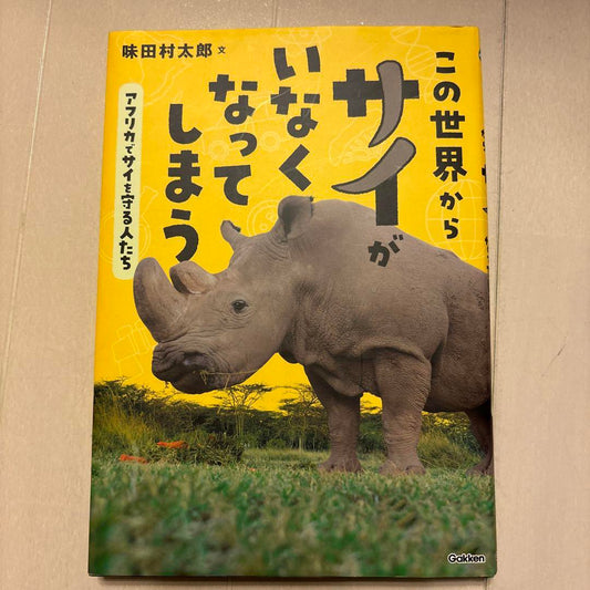 Summer Vacation Homework Book This World Without Sis