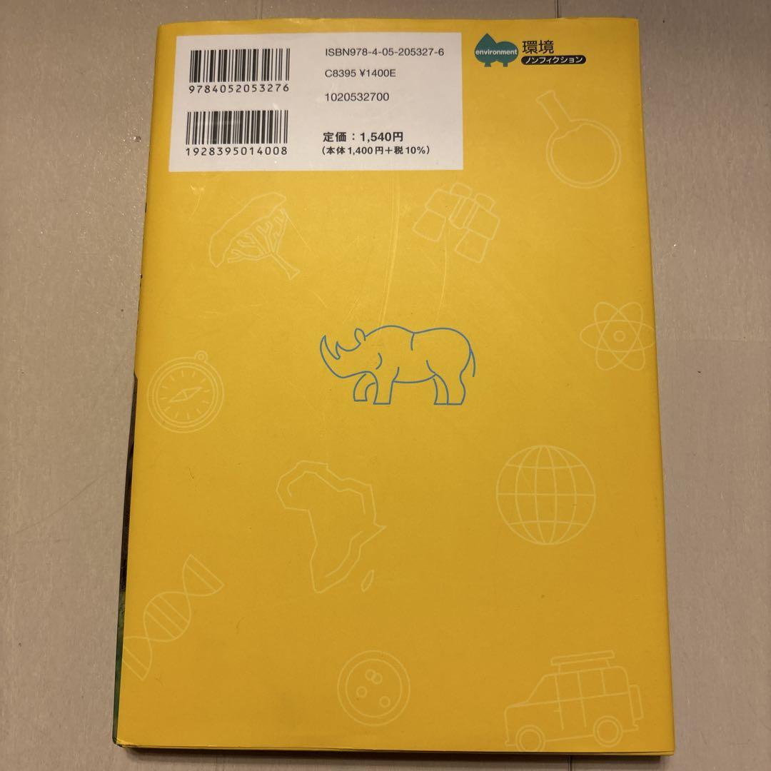 Summer Vacation Homework Book This World Without Sis