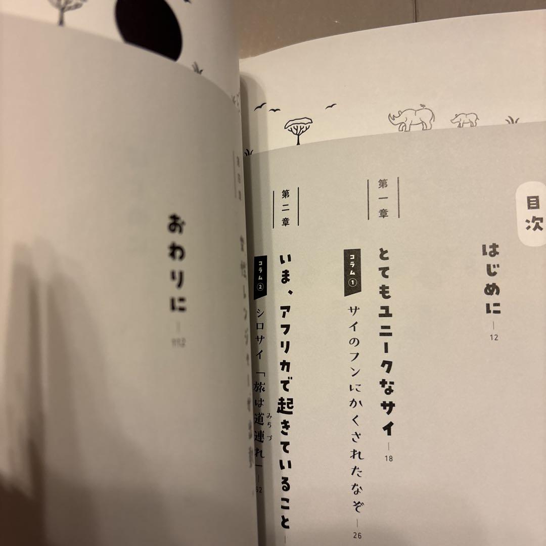 Summer Vacation Homework Book This World Without Sis