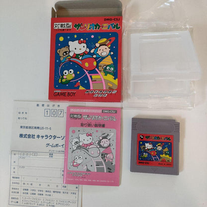 Sanrio Carnival Game Boy Software
